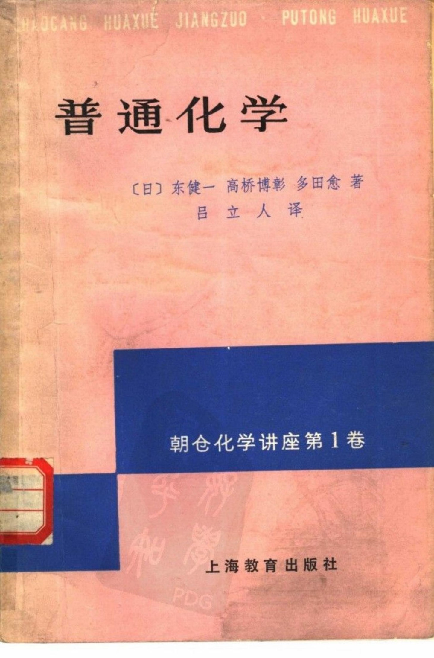 book cover